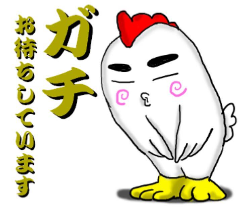 f:id:atsukichikun:20161226171344p:plain