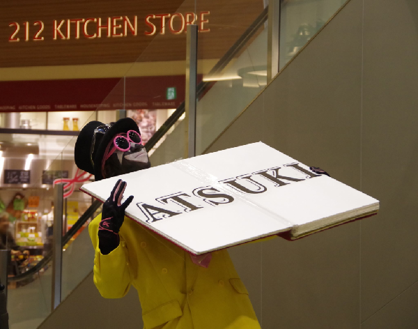 f:id:atsukichikun:20161231105924p:plain