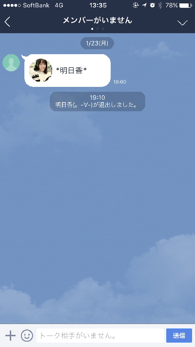 f:id:atsukichikun:20170127135303p:plain