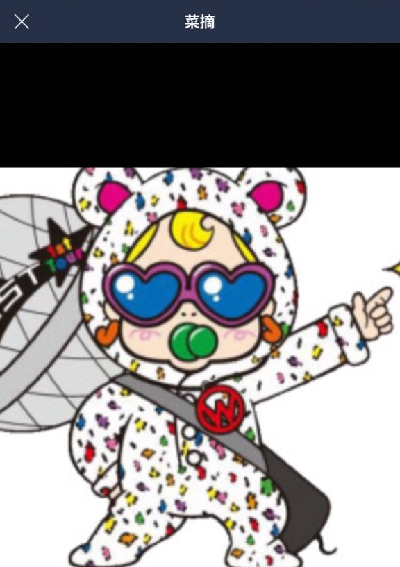 f:id:atsukichikun:20170127171238p:plain