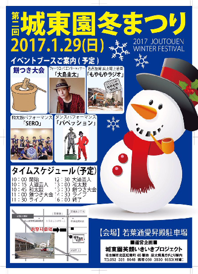 f:id:atsukichikun:20170130115720p:plain