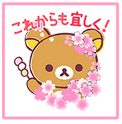 f:id:atsukichikun:20170323132803p:plain