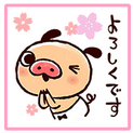 f:id:atsukichikun:20170323132832p:plain