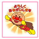 f:id:atsukichikun:20170323132838p:plain