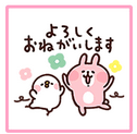f:id:atsukichikun:20170323132845p:plain