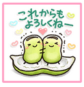 f:id:atsukichikun:20170323132908p:plain
