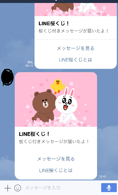 f:id:atsukichikun:20170323134512p:plain