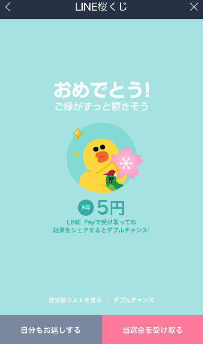 f:id:atsukichikun:20170323134827p:plain