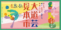 f:id:atsukichikun:20170324113914p:plain