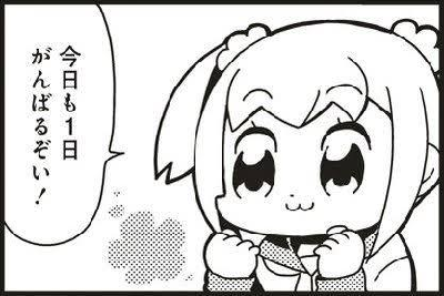 ポプテピピックがアニメ化されるから知らない人のために魅力を紹介するぞい 旧あつきにしやがれ