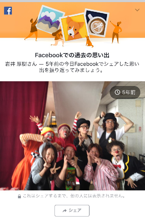 f:id:atsukichikun:20170513225143p:plain