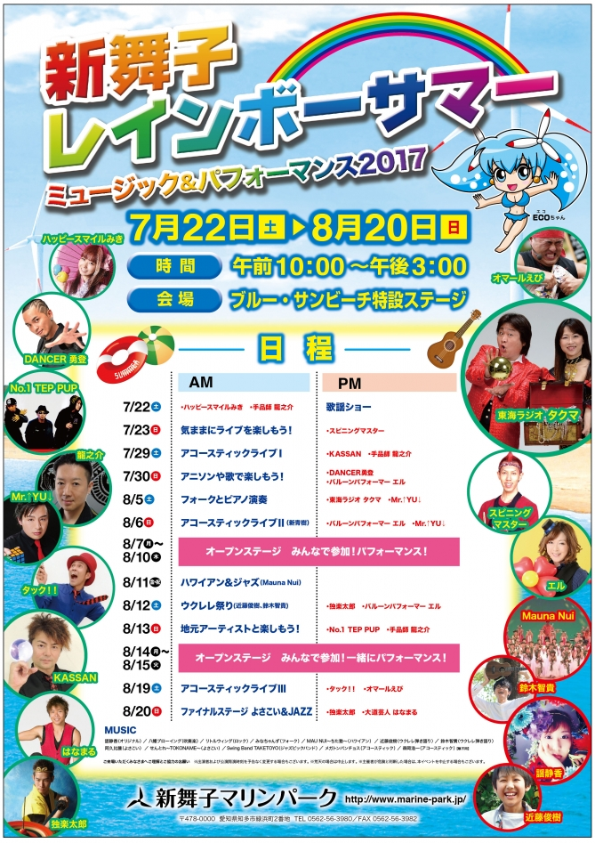 f:id:atsukichikun:20170802131544p:plain