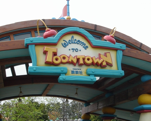 随時更新 東京ディズニーランドのトゥーンタウン インスタ映えの写真の撮り方を集めたぞっ Toontown あつきのgoproしやがれ 随時更新 東京ディズニーランドのトゥーンタウン インスタ映えの写真の撮り方を集めたぞっ Toontown あつきのgoproしやがれ