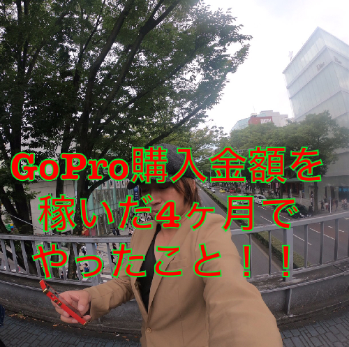 f:id:atsukichikun:20171024152336p:plain