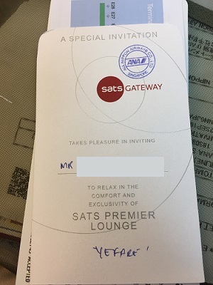 Singapore Changi Airport Sats GateWay SATS PREMIER LOUNGE IMG_7563