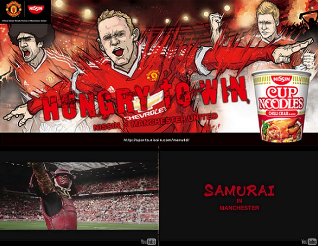 NISSIN NOODLE SAMURAI MANCHESTER Desktop