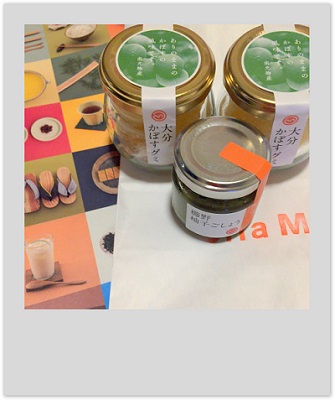 OitaMadeおみやげ