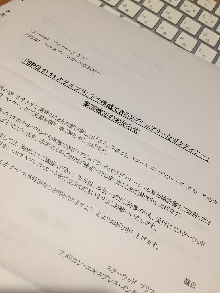 f:id:atsuko-san:20180930113514j:plain