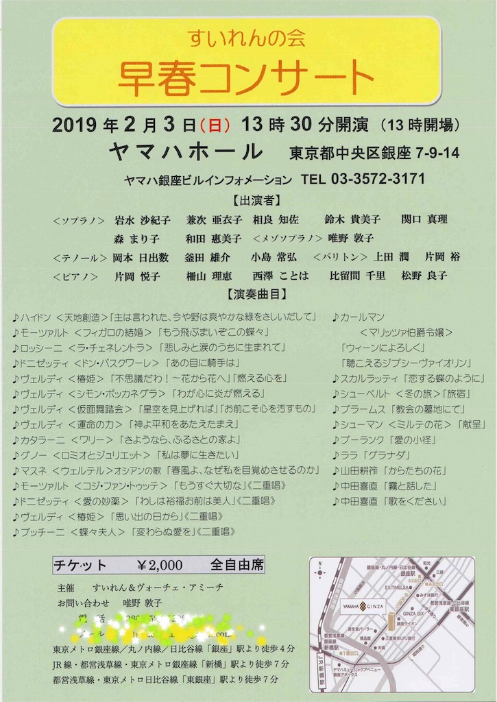 f:id:atsukotadano:20190121233729j:image f:id:atsukotadano:20190121233729j:image