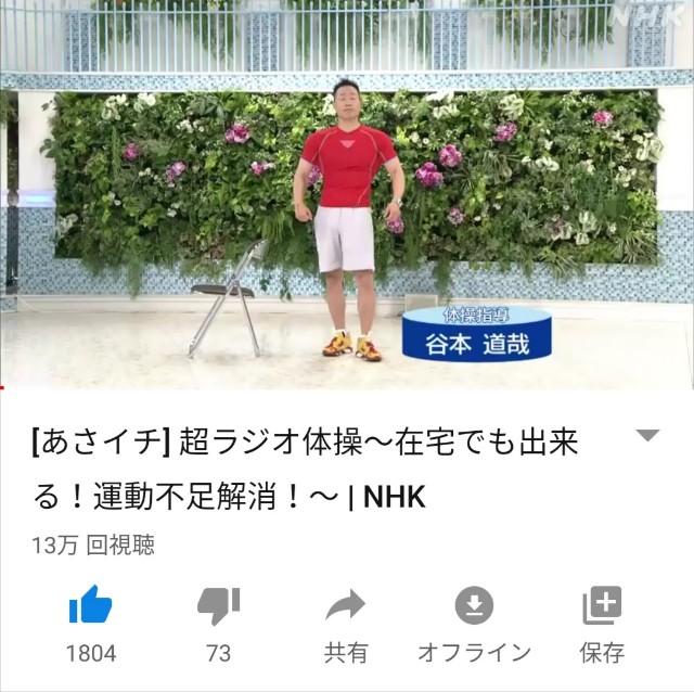 f:id:atsukoy:20200321141800j:image
