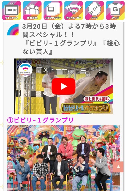 f:id:atsukoy:20200321144028j:image
