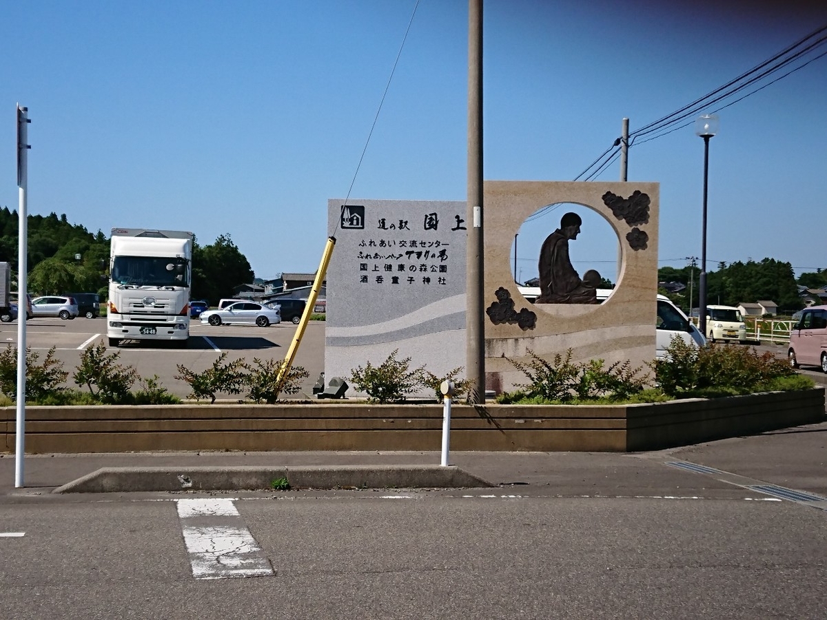 f:id:atsuman:20200623190454j:plain