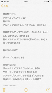 f:id:atsumar:20191126230950p:plain