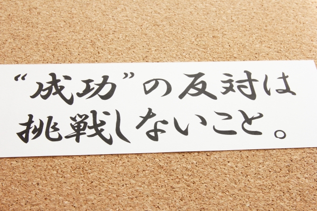 f:id:atsumar:20191130235146j:plain