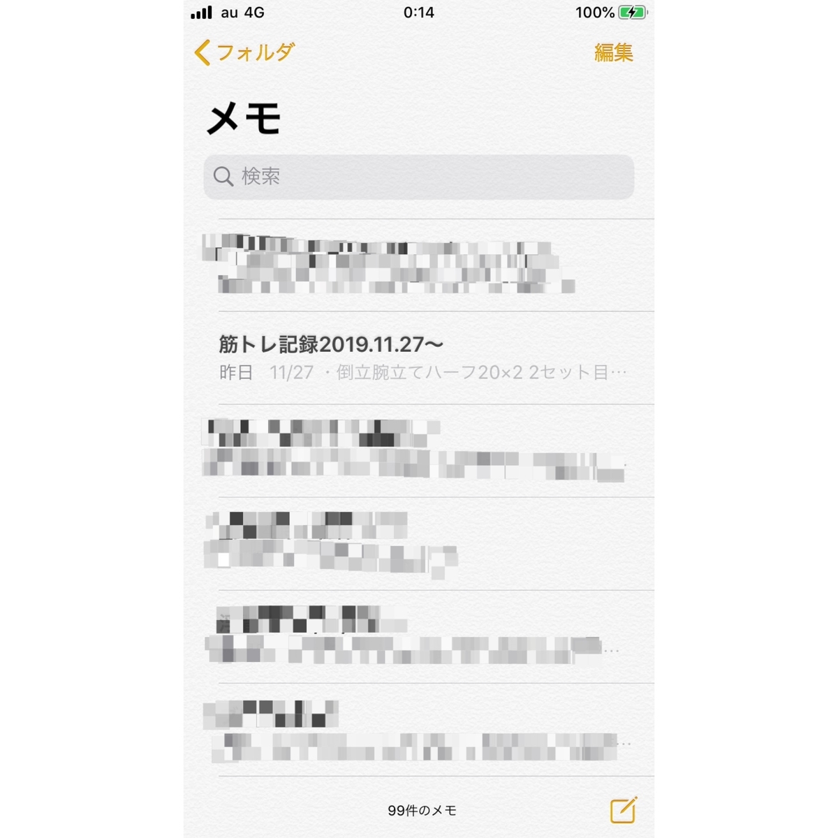 f:id:atsumar:20191201002054j:plain