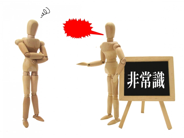 f:id:atsumar:20191208002716j:plain