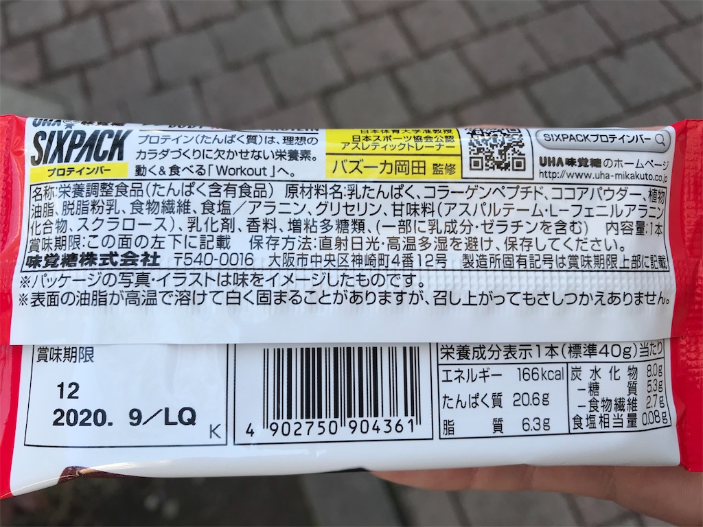 f:id:atsumar:20191208113720j:image