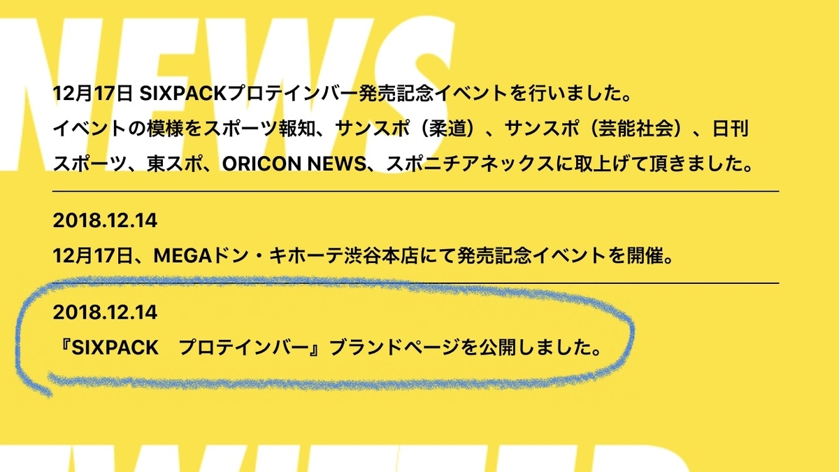 f:id:atsumar:20191208140419j:plain