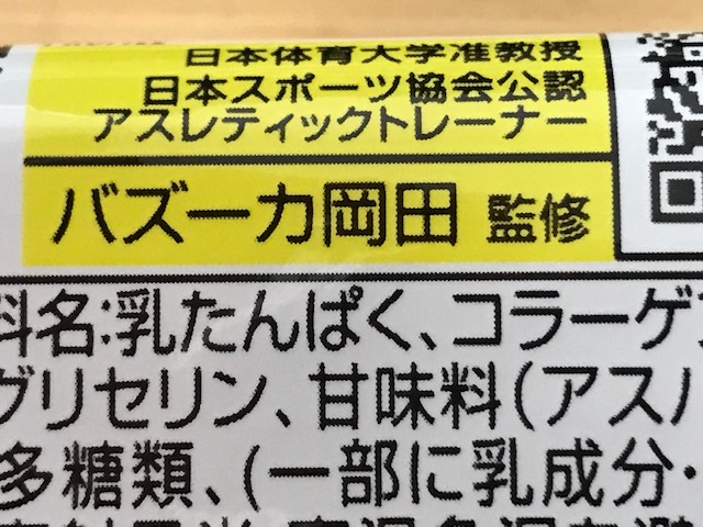 f:id:atsumar:20191208141251j:plain