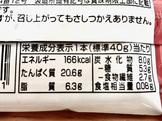 f:id:atsumar:20191208143914j:plain