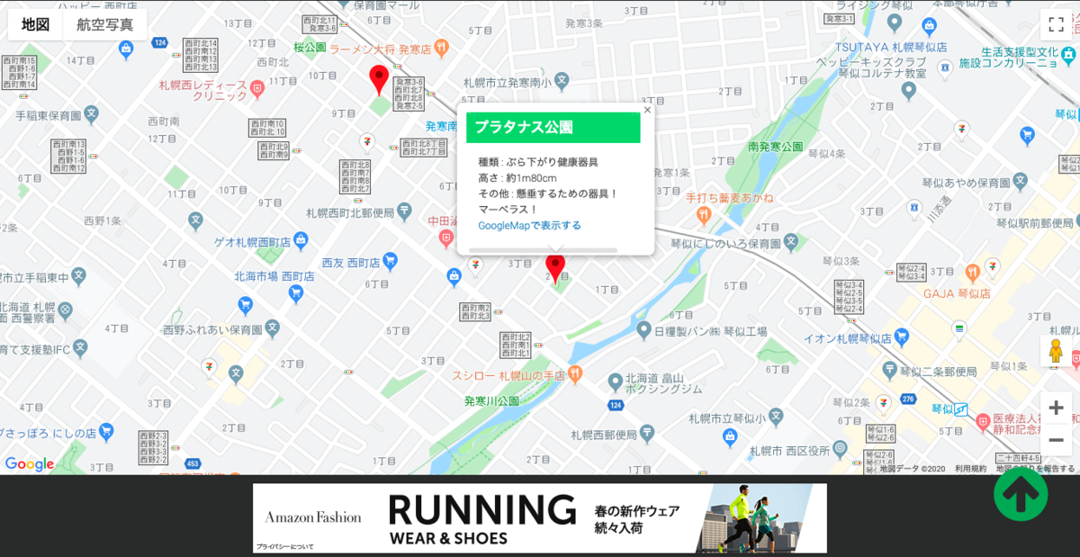 f:id:atsumar:20200108000102p:plain