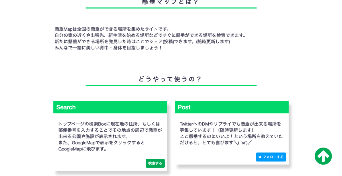 f:id:atsumar:20200108000744p:plain