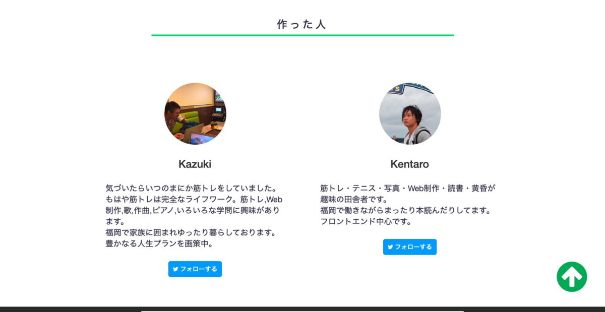 f:id:atsumar:20200108001105p:plain