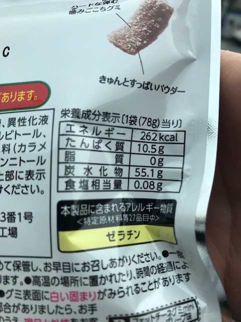 f:id:atsumar:20200108204532j:plain