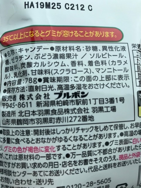 f:id:atsumar:20200108205652j:plain