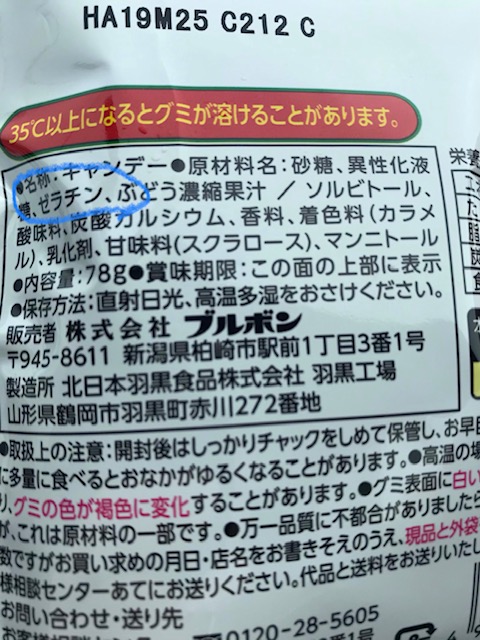 f:id:atsumar:20200108215339j:plain