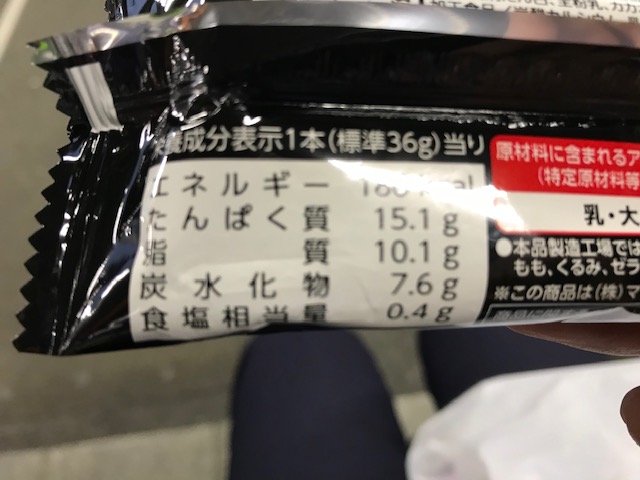 f:id:atsumar:20200114235403j:plain