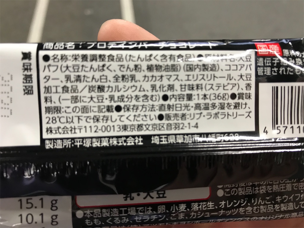 f:id:atsumar:20200115072703j:image