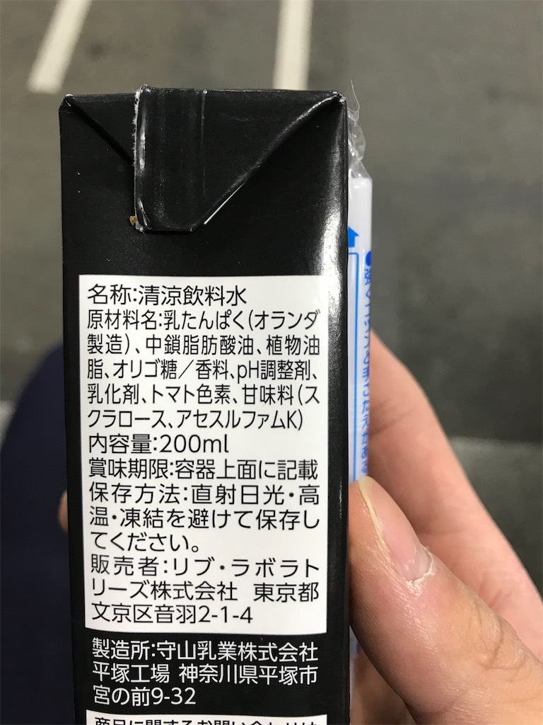f:id:atsumar:20200115074956j:image