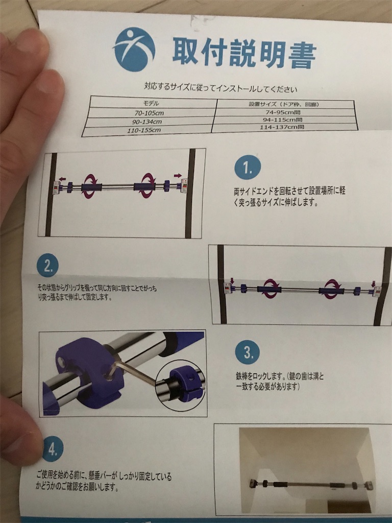 f:id:atsumar:20200209154157j:image