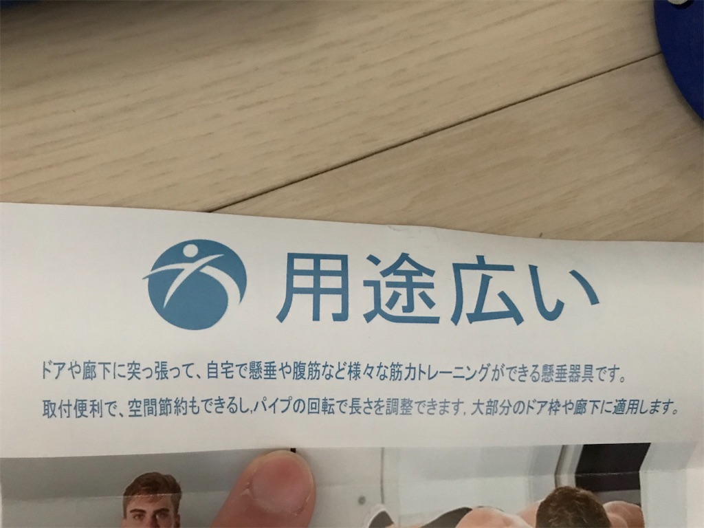 f:id:atsumar:20200209154310j:image