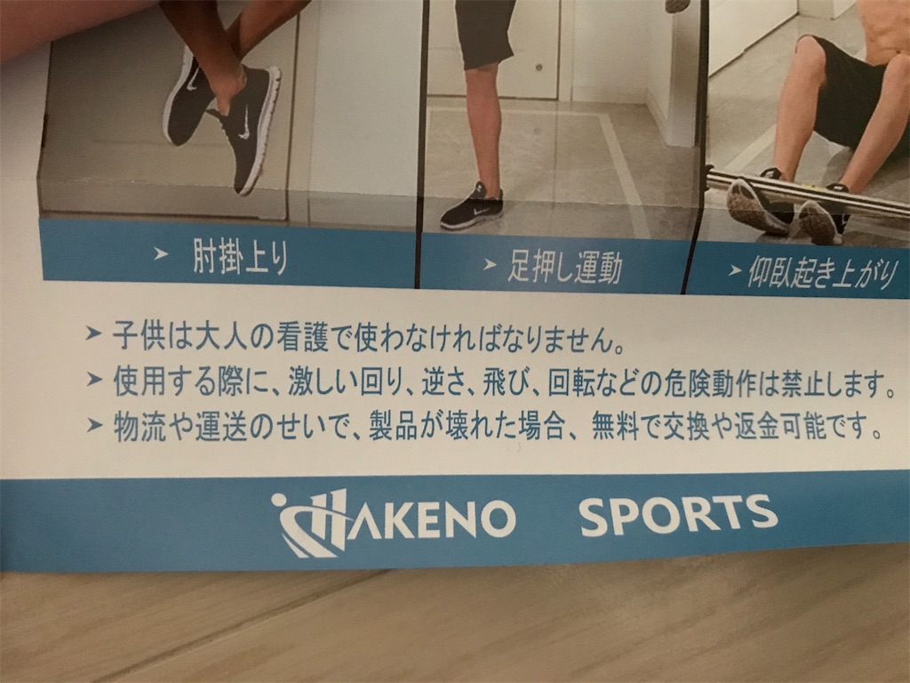f:id:atsumar:20200209154318j:image