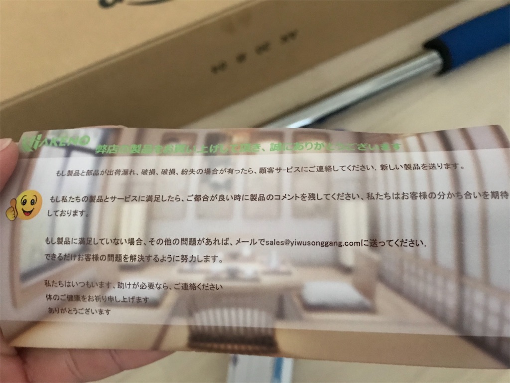f:id:atsumar:20200209154322j:image