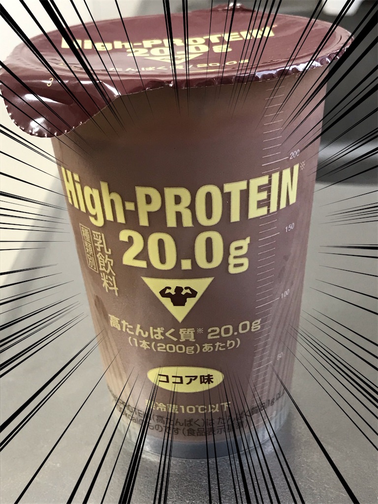 High-PROTEIN20.0g　ココア味  （守山乳業）