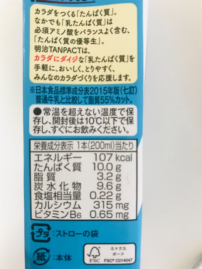 f:id:atsumar:20200513193746j:image