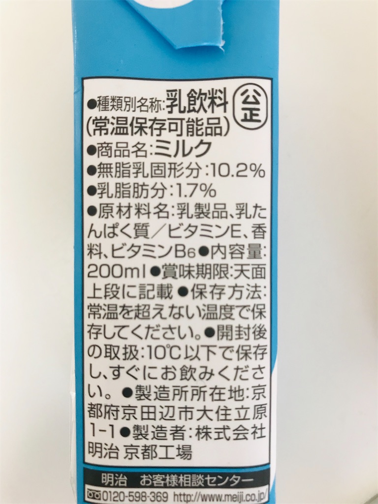 f:id:atsumar:20200513193754j:image